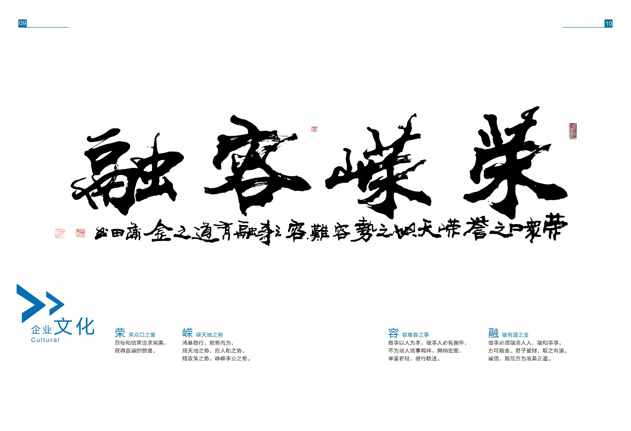 吉林融创建设工程咨询有限公司